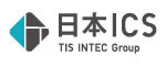 日本ICS株式会社